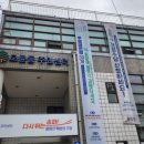 오륜동 주민센터 이미지