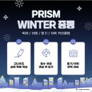 프리즘아카데미 이미지