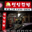 경기도 수원시 권선구 덕영대로 1126 (세류동) 이미지