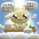 2023 빠이! 12월 호로롤롤