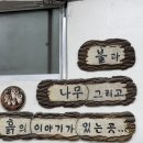 흙향기공방