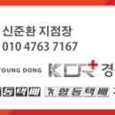 경동렌트카주 이미지