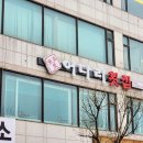 어다리횟집 계산점 이미지