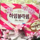 푸드하임 이미지