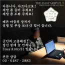 법률행정 공감 행정사사무소 이미지