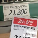 세일마트 이미지
