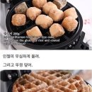 별와플 이미지