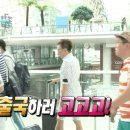 크리시움타워1 | Ep:22 일본 도쿄여행 Day+01(여행준비, 도쿄타워, 불고기433, 토후야 우카이 포토스팟)