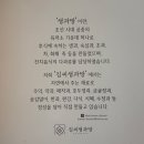 김씨생과방 | 상견례, 결혼식, 명절 답례품 추천 “김씨생과방(9구 B세트) 후기”