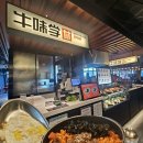 우미학 용산아이파크몰점 이미지