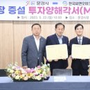 한국씨앤오테크(주) 이미지