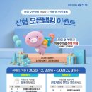 우리신용협동조합 이미지