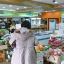 소비자마트 - 미추홀구 낙섬중로 101 | 소비자마트