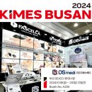 디에스메디 이미지