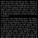 여자들이 수치심, 자기혐오 심한것 같은 달글 이미지