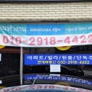 풍기타이마트
