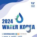 국제씨엔에스