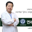 노원 연세성형외과 가슴성형후기