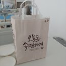 본죽(공단오거리점) | 본죽 불낙죽 솔직후기 / 생각보다 괜찮네~~!!