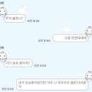 엠지테라피 | 대3에게너무가혹한삶이다