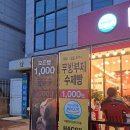 커피마마 안면도점 | 안면도 천원빵집 마켓베이커리 내돈내산후기