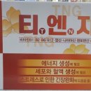 건강신세계약국 이미지