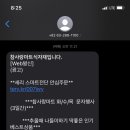 참사랑마트식자재