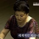 하늘나라 행복의배달부 여의도순복음교회 김성혜목사 조용기목사님사모님으로 교회창립부터 세계적인교회가 되기까지 피아니스트로 김성수장로올림 이미지