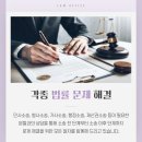 변호사임상택법률사무소 이미지