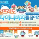 은비치농장 이미지