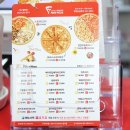 프레드피자 이미지