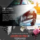 워시가이