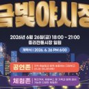 대덕시장 네이버블로그