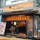 세븐일레븐송파점 이미지