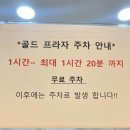 디저트39분당 - 성남시 분당구 불정로77번길 4-2 | 디저트39분당