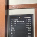 고양오리고기 맛집 종가집오리돌구이 세번째 후기