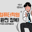 행복한컴퓨터