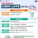 동해시-22 이미지