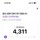 책책책 이미지