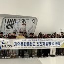 문화융합콘텐츠사업단