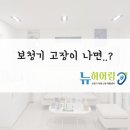 사랑방보청기 이미지
