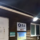 이디엠 | 부산 광안리 해운대 요트투어 추천 요트이디엠 (8시 타임 후기) 🛥️