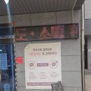 대전정육점 | 대전 정육점 추천｜베스트육가공 솔직 후기