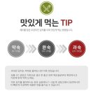 영농조합법인 무궁무진 이미지
