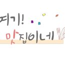 경산로얄 이미지