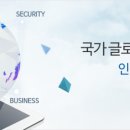 중부정보통신 이미지