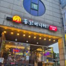 치킨 마니아 이미지