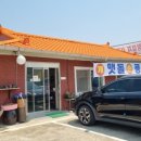 샘뜰정 이미지