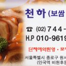안국역(3) 이미지