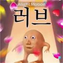 모단